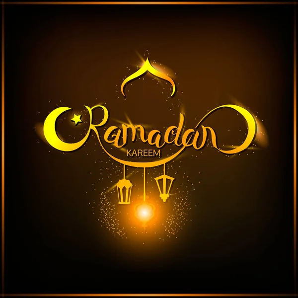 Διάνυσμα Ραμαζάνι kareem επιγραφή σε Τζαμί χρυσή μαγικό σκούρο φόντο — Διανυσματικό Αρχείο