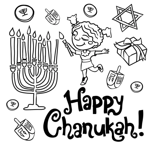 Conjunto Elementos Dos Desenhos Animados Feliz Chanukah —  Vetores de Stock