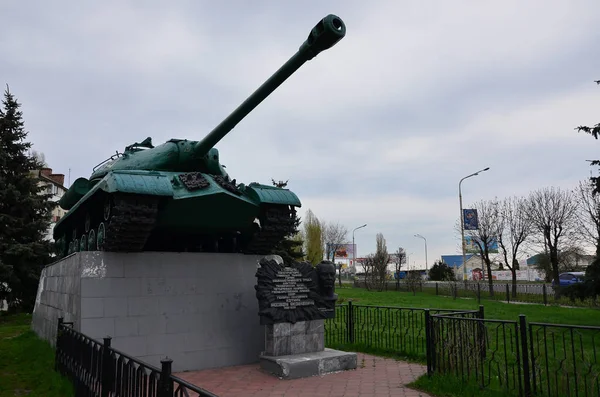 Pavlograd Ucrania Abril 2017 Monumento Jefe Diseño Tanques Pesados Héroe —  Fotos de Stock