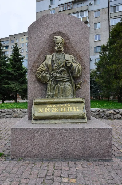 Pavlograd Ucrania Abril 2017 Monumento Matvei Khizhnyak Contramaestre Militar Fundador — Foto de Stock