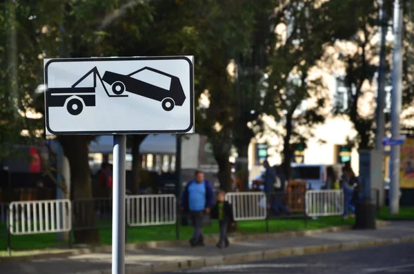 Дорожній Знак Який Показує Автомобільну Евакуатор Який Піднімає Пасажирський Автомобіль — стокове фото