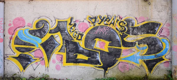 Textury Zdi Graffiti Který Zobrazen Obrázek Celý Kompletní Graffiti Výkresu — Stock fotografie