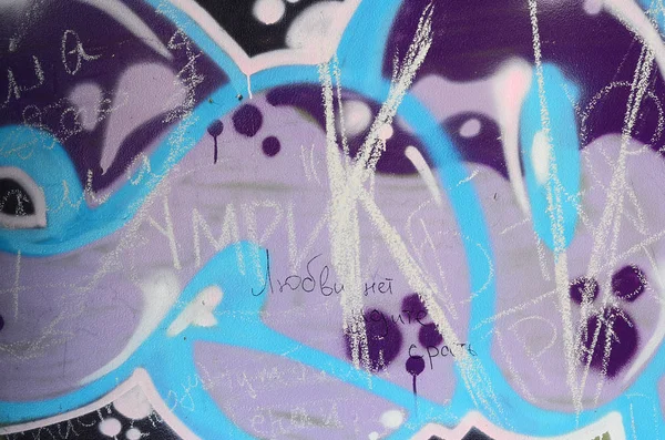 Konkrét Viharvert Kopott Sérült Falfesték Szutykos Betonfelület Graffiti Színek Körvonal — Stock Fotó