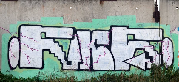 Hintergrundbild Einer Betonwand Mit Einem Abstrakten Graffiti Muster Straßenkunst Vandalismus — Stockfoto