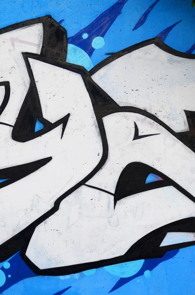 Image Fond Mur Béton Avec Morceau Graffiti Abstrait Street Art — Photo
