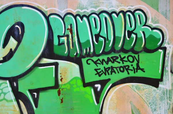 Zidul Vechi Pictat Graffiti Color Desenând Vopsele Aerosoli Verzi Imagine — Fotografie, imagine de stoc