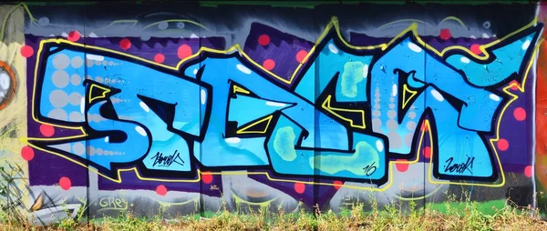 Régi Falra Festett Színes Graffiti Rajz Kék Aeroszol Festékek Téma — Stock Fotó