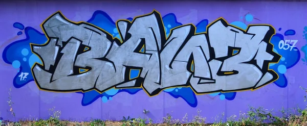 Den Gamla Muren Målade Färgen Graffiti Ritning Silver Chrome Aerosol — Stockfoto