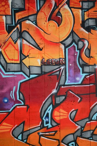 Ett Fragment Detaljerade Graffiti Ritning Som Gjorts Med Aerosol Färg — Stockfoto