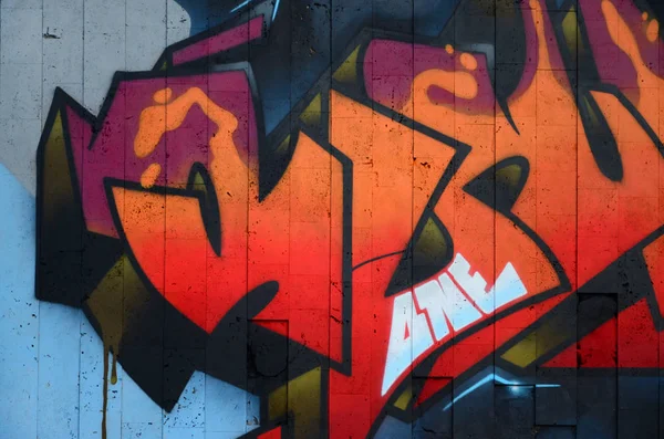 Egy Töredék Részletes Graffiti Rajz Készült Aeroszolos Festék Betoncserép Falra — Stock Fotó