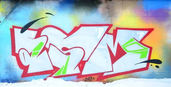 Közeli Töredéke Graffiti Rajz Alkalmazott Fal Aeroszolos Festék Háttérképet Modern — Stock Fotó
