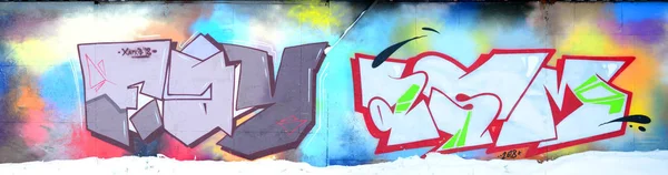 Närbild Fragment Graffiti Ritning Tillämpas Väggen Aerosol Färg Bakgrundsbild Modern — Stockfoto