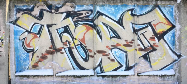 Närbild Fragment Graffiti Ritning Tillämpas Väggen Aerosol Färg Bakgrundsbild Modern — Stockfoto