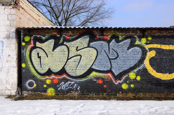 Den Gamla Muren Målade Färgen Graffiti Ritning Röd Aerosol Färger — Stockfoto