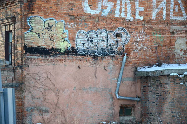 Stary Mur Malowane Kolorze Graffiti Rysunek Farb Aerozolu Obraz Tła — Zdjęcie stockowe