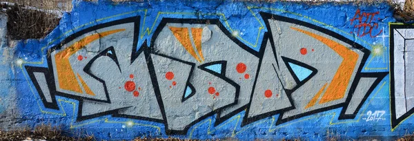 Vecchia Parete Dipinta Colori Graffiti Disegno Blu Vernici Aerosol Immagine — Foto Stock