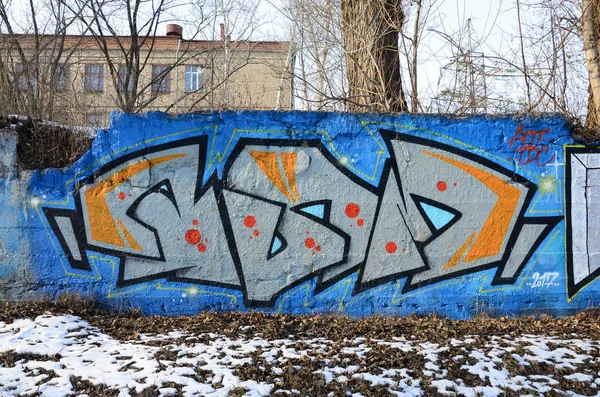 Παλιό Τείχος Βαμμένο Χρώμα Γκράφιτι Σχεδίασης Μπλε Αερολυμάτων Βαφές Εικόνα — Φωτογραφία Αρχείου