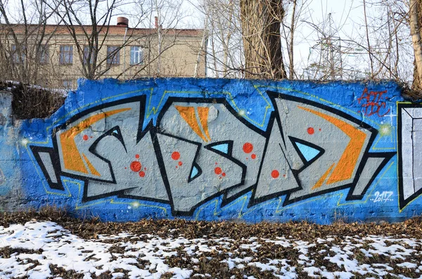 Die Alte Wand Farbe Graffiti Zeichnung Blaue Aerosolfarben Gemalt Hintergrundbild — Stockfoto