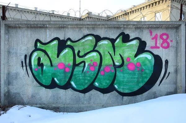 Den Gamla Muren Målade Färgen Graffiti Ritning Blå Aerosol Färger — Stockfoto