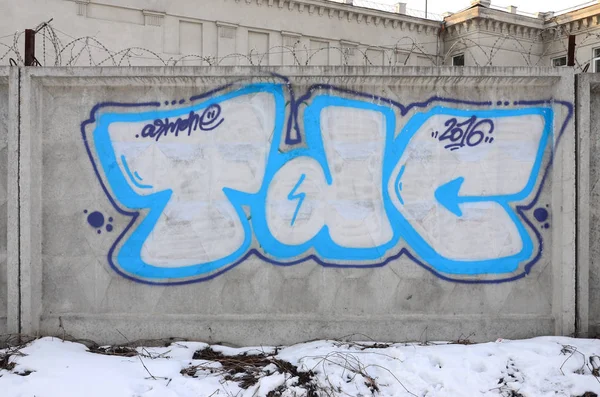 Den Gamla Muren Målade Färgen Graffiti Ritning Röd Aerosol Färger — Stockfoto