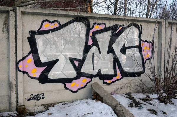 Den Gamla Muren Målade Färgen Graffiti Ritning Röd Aerosol Färger — Stockfoto