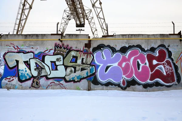 Den Gamla Muren Målade Färgen Graffiti Ritning Röd Aerosol Färger — Stockfoto