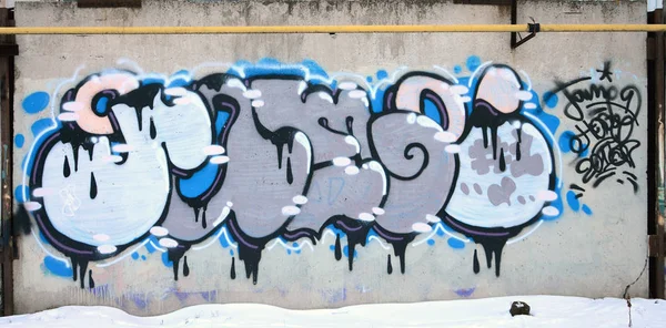 Régi Falra Festett Színes Graffiti Rajz Piros Aeroszol Festékek Téma — Stock Fotó