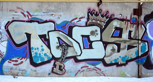 Régi Falra Festett Színes Graffiti Rajz Kék Aeroszol Festékek Téma — Stock Fotó