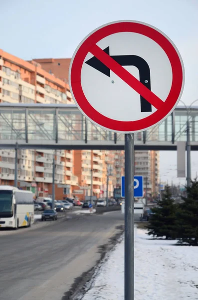 Linksaf Verboden Verkeersbord Met Gekruiste Uit Pijl Naar Links — Stockfoto