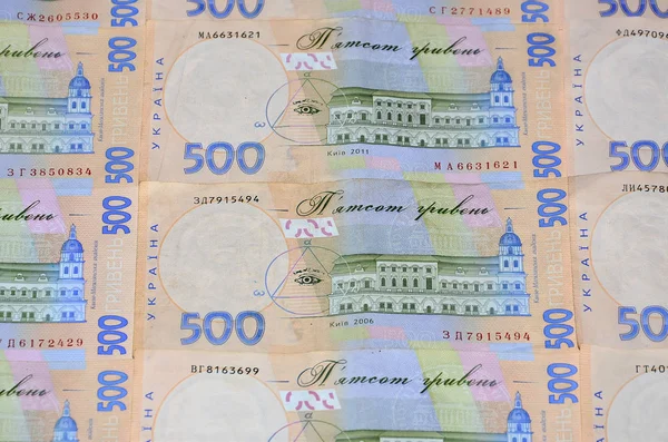 Een Close Van Een Patroon Van Vele Oekraïense Bankbiljetten Met — Stockfoto