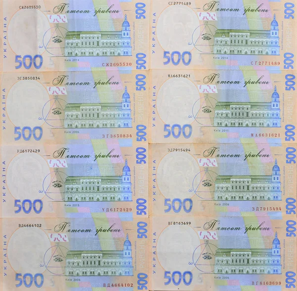 Close Pattern Many Ukrainian Currency Banknotes Par Value 500 Hryvnia — Stock Photo, Image