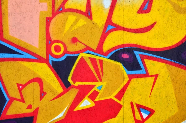 Искусство Землей Стрит Арт Стиле Ффити Стена Украшена Абстрактными Рисунками — стоковое фото