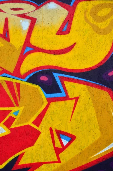 Красивые Граффити Уличного Искусства Абстрактный Цвет Творческого Рисунка Модных Красок — стоковое фото