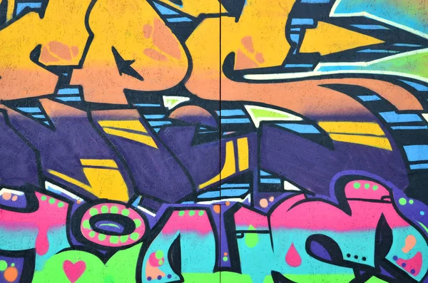 Schöne Street Art Graffiti Abstrakte Farbe Kreative Zeichnung Modefarben Den — Stockfoto