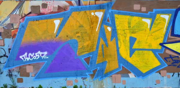 Umění Zemi Krásný Street Art Graffiti Styl Zdi Zdobí Abstraktní — Stock fotografie