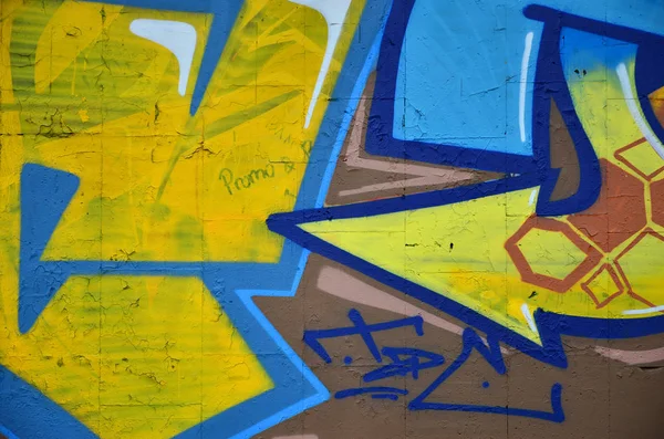 Güzel Sokak Sanat Graffiti Moda Renkler Şehir Duvarları Üzerinde Çizim — Stok fotoğraf