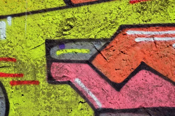 Image Fond Mur Décoré Graffitis Abstraits Colorés Concept Street Art — Photo