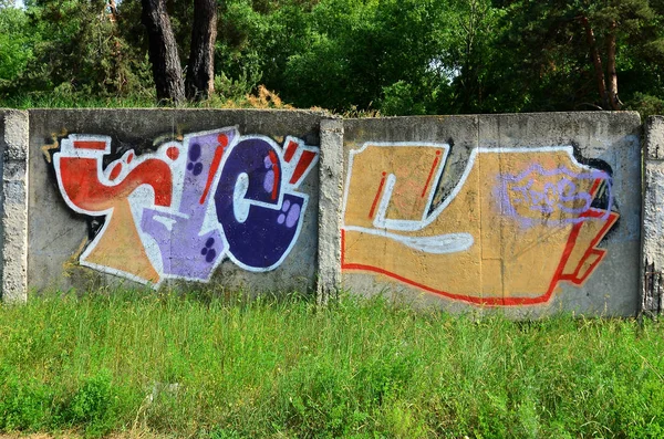 Image Fond Mur Décoré Graffitis Abstraits Colorés Concept Street Art — Photo
