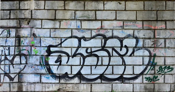 Sztuka Uliczna Kolorowe Graffiti Ścianie Fragment Tła Streszczenie Szczegółu Graffiti — Zdjęcie stockowe