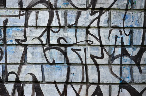 Taustakuva Seinän Koristeltu Värikäs Abstrakti Graffiti Katutaiteen Käsite — kuvapankkivalokuva