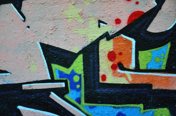 Imagem Fundo Parede Decorada Com Grafite Abstrato Colorido Conceito Arte — Fotografia de Stock