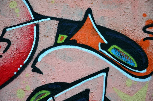 Arte Rua Graffiti Colorido Parede Fragmento Para Fundo Detalhe Abstrato — Fotografia de Stock