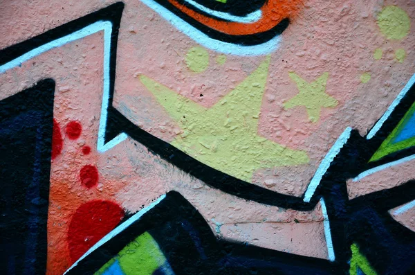 Pouliční Umění Barevné Graffiti Zdi Fragment Pro Pozadí Abstraktní Detail — Stock fotografie
