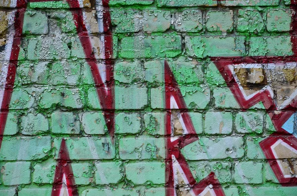 详细的形象 非常古老和陈旧的彩色涂鸦画在墙上 背景垃圾街头艺术图片 — 图库照片