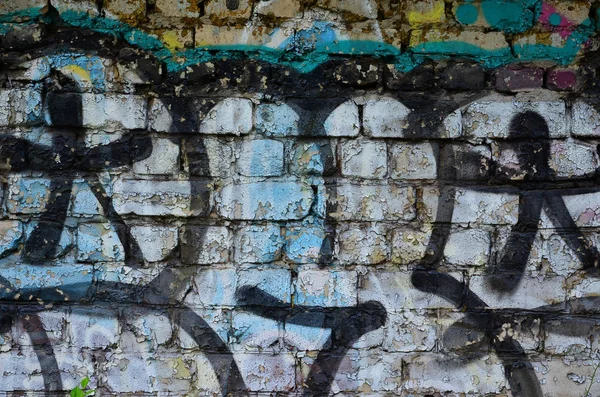 Gedetailleerd Beeld Van Zeer Oude Verouderde Kleur Graffiti Tekening Muur — Stockfoto