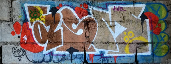 Image Détaillée Très Vieux Vieux Graffiti Couleur Dessin Sur Mur — Photo