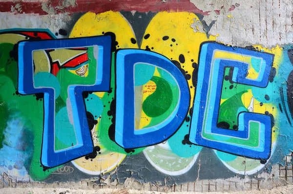 Detaljerad Bild Färg Graffiti Ritning Gatukonst Bakgrundsbild — Stockfoto