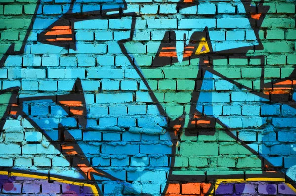 Детальне Зображення Кольорового Графіті Фон Вуличного Мистецтва Картина Частина Барвистого — стокове фото