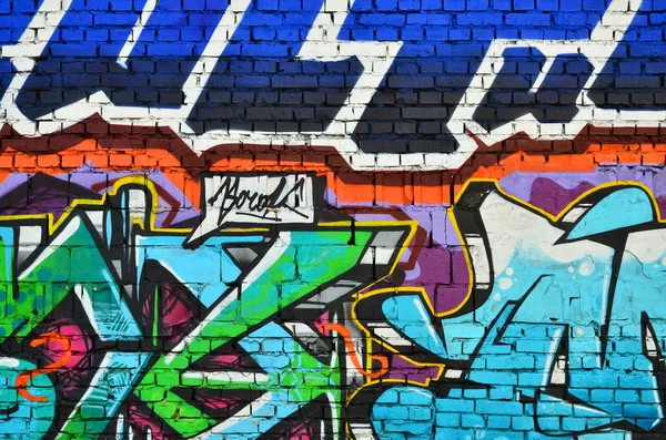 Detaljerad Bild Färg Graffiti Ritning Gatukonst Bakgrundsbild Del Färgglada Mästerverk — Stockfoto