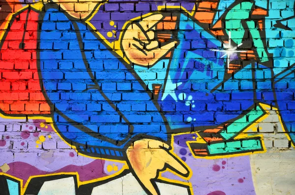 Detailed image of color graffiti drawing. Background Street art background with a painted character. Part of the colorful masterpiece by the professional graffiti artists